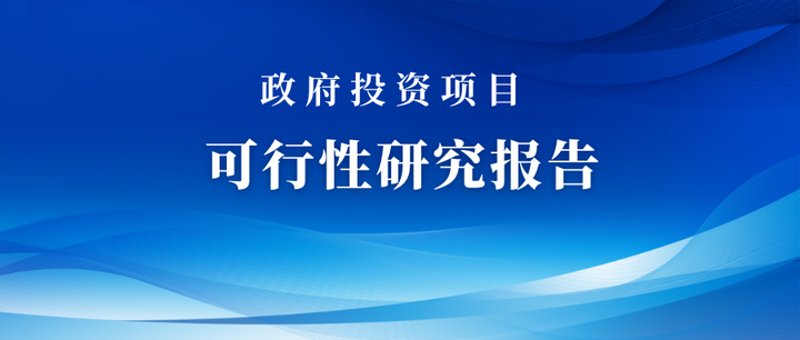 企业成长的灯塔——选择优质的企业信息咨询服务